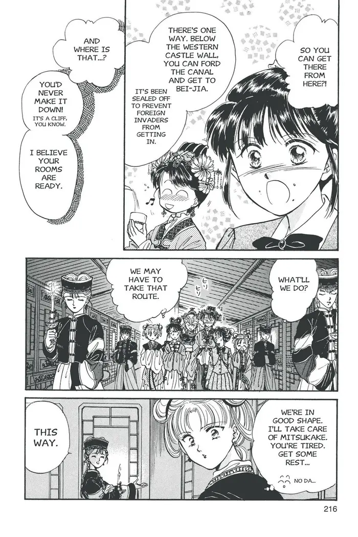 Fushigi Yuugi Chapter 43 image 16_optimized